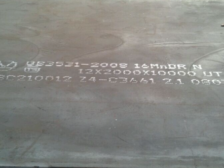 东安压力容器板