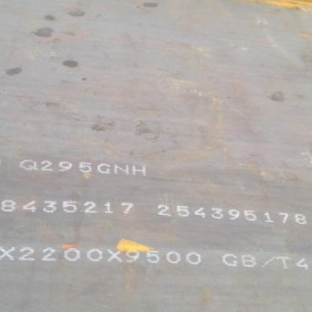 东安Q235NHB耐候板